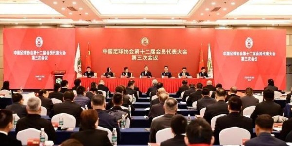 开云全站-江苏苏州在列！中国足协确定与五地共建大区青训中心